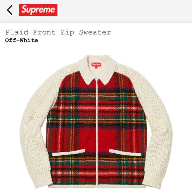 メンズSupreme plaid front zip sweater シュプリーム