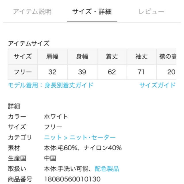 アパルトモン タグ付未使用 今季 2018AW 人気のボーダータートル