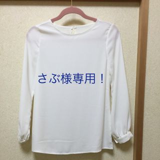 ディーホリック(dholic)のさぶ様専用(シャツ/ブラウス(長袖/七分))