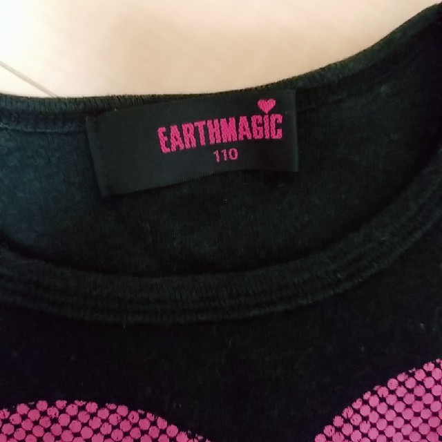 EARTHMAGIC(アースマジック)のEARTHMAGIC ロンT 110　女の子　キッズ キッズ/ベビー/マタニティのキッズ服女の子用(90cm~)(Tシャツ/カットソー)の商品写真