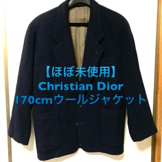 クリスチャンディオール(Christian Dior)の【ほぼ未使用】Christian Dior ウールジャケット(チェスターコート)