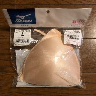 ミズノ(MIZUNO)のミズノ スイムカップ 縫い付けタイプ(水着)