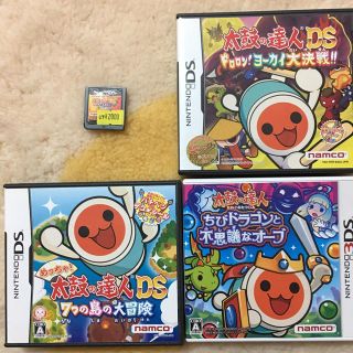 ニンテンドーDS(ニンテンドーDS)の太鼓の達人 まとめ売り(携帯用ゲームソフト)