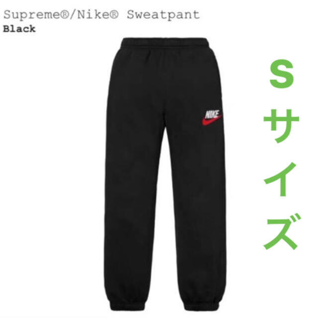 supreme×nike  スウェット パンツ 黒