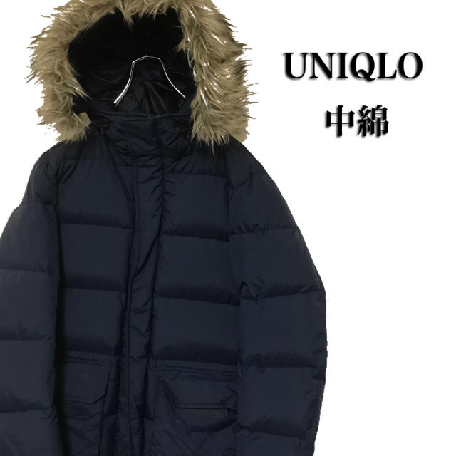 UNIQLO(ユニクロ)のUNIQLO ユニクロ 中綿 ナイロンジャケット ダウン 風 ファー ネイビー メンズのジャケット/アウター(ダウンジャケット)の商品写真