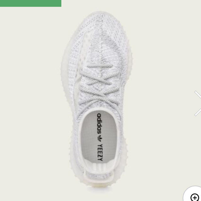 靴/シューズadidas yeezy boost 350 v2 STATIC 29.5