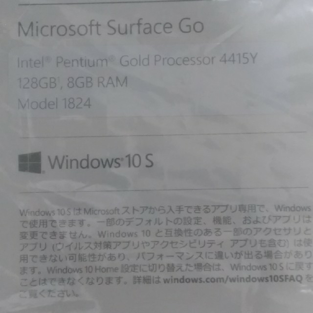 Microsoft(マイクロソフト)の【新品】Surface Go 128GB/8GBモデル　タイプカバー（黒）付き スマホ/家電/カメラのPC/タブレット(タブレット)の商品写真