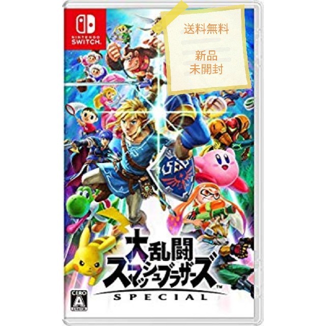 大乱闘スマッシュブラザーズ　switch