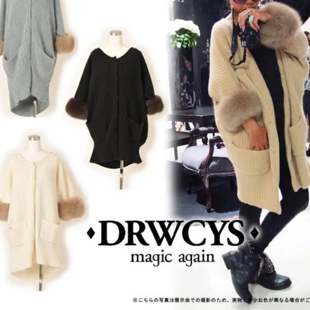 安心してお買い求めい お値下げ！DRWCYS 袖口ファーコクーンニット