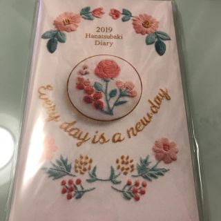 シセイドウ(SHISEIDO (資生堂))の資生堂 花椿手帳 新品 未開封(カレンダー/スケジュール)