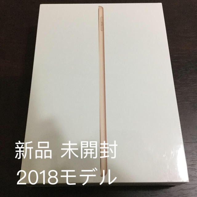 Apple iPad 2018 第6世代 32GB Wi-Fi  ※モカさま専用