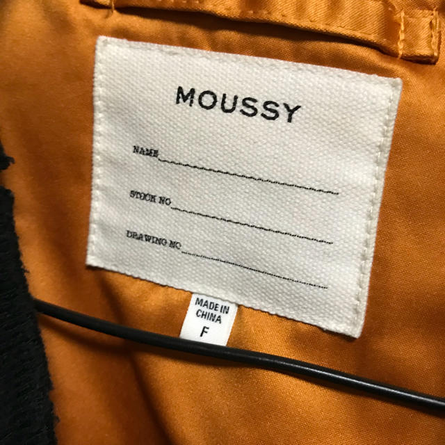 moussy(マウジー)のR様専用   moussy  MA-1 レディースのジャケット/アウター(ブルゾン)の商品写真