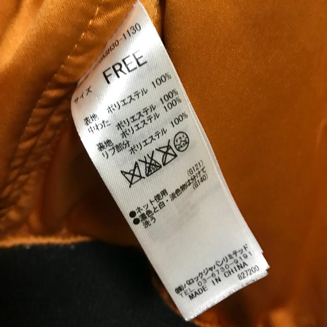 moussy(マウジー)のR様専用   moussy  MA-1 レディースのジャケット/アウター(ブルゾン)の商品写真