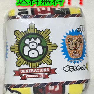 ジェネレーションズ(GENERATIONS)のGENERATIONS　ブランケット(おくるみ/ブランケット)