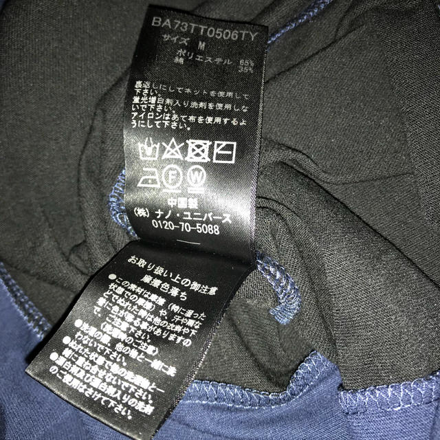 nano・universe(ナノユニバース)のナノユニバース ロンT メンズのトップス(Tシャツ/カットソー(七分/長袖))の商品写真