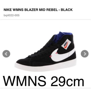 ナイキ(NIKE)の新品 29 NIKE WMNS BLAZER MID REBEL BLACK (スニーカー)