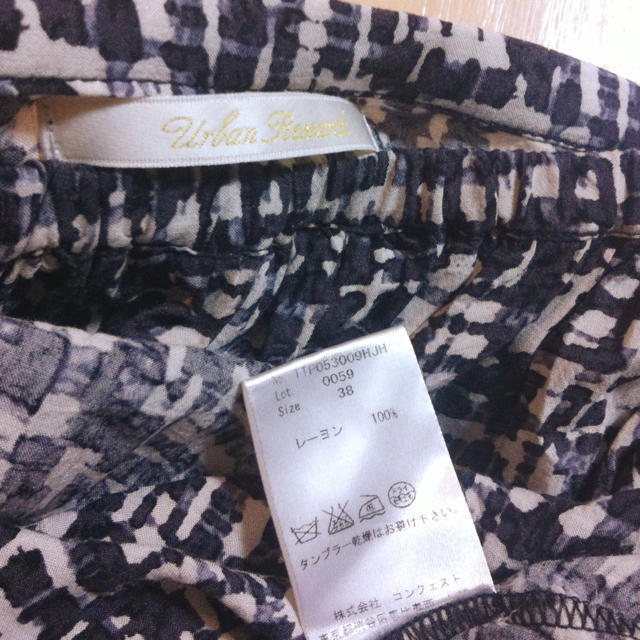 URBAN RESEARCH(アーバンリサーチ)の＊アーバンリサーチ スカパン＊ レディースのスカート(ミニスカート)の商品写真