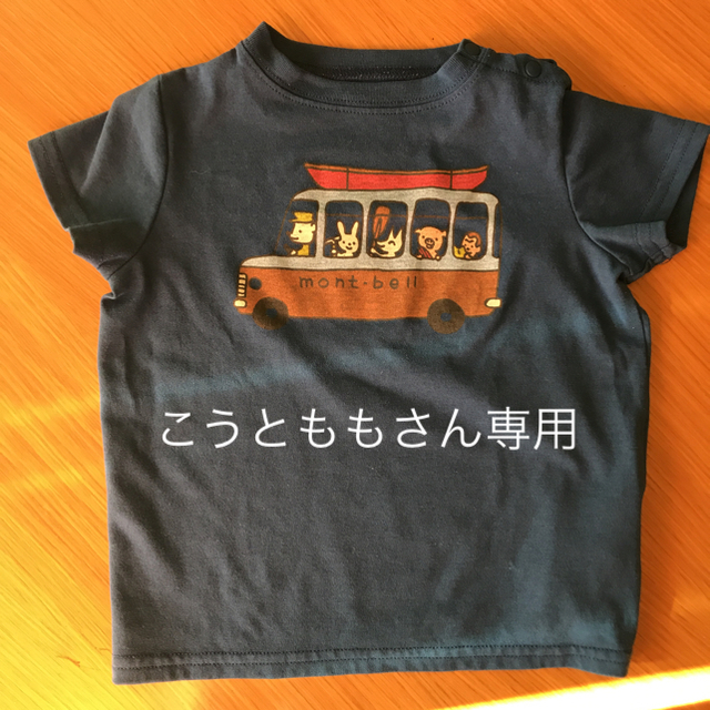 mont bell(モンベル)のmont-bell baby's 半袖  80   キッズ/ベビー/マタニティのベビー服(~85cm)(Ｔシャツ)の商品写真