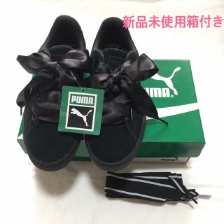 新品未使用 PUMA スエードハート サテンリボン スニーカー 2way 23㎝