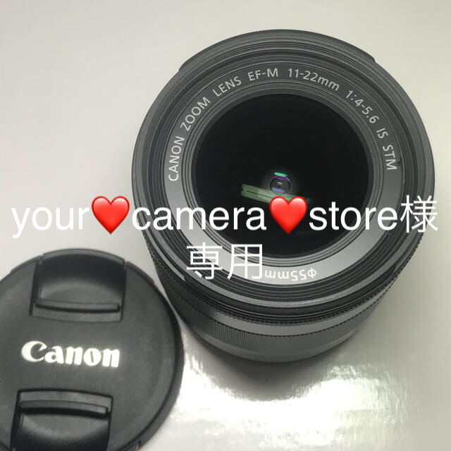 【美品】EF-M 11-22mm  f4.0-5.6 IS STM CANON