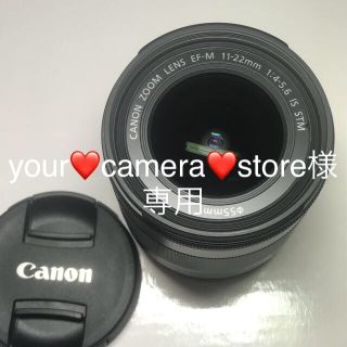 キヤノン(Canon)の【美品】EF-M 11-22mm  f4.0-5.6 IS STM CANON(レンズ(ズーム))
