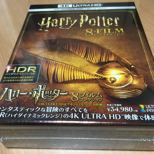 ハリー・ポッター 8フィルムコレクション 4K ULTRA HD ブルーレイ