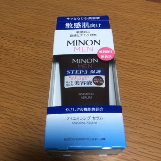 ミノン(MINON)のミノン メン フィニッシング セラム(美容液)