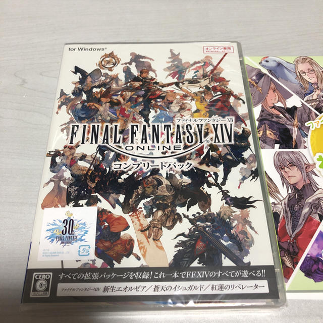 FINAL FANTASY XIV  コンプリートパック PC版