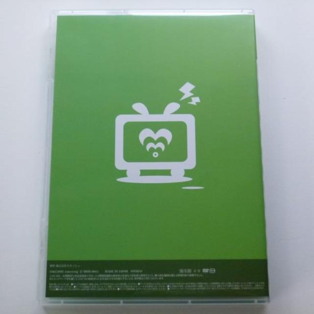 【再入荷!】DVD/ブルーレイDVD むすめん。 むすたま。 Vol.4