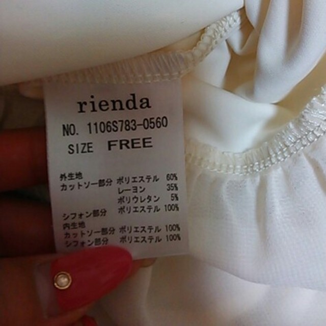 rienda(リエンダ)のrienda/2wayトップス レディースのトップス(キャミソール)の商品写真