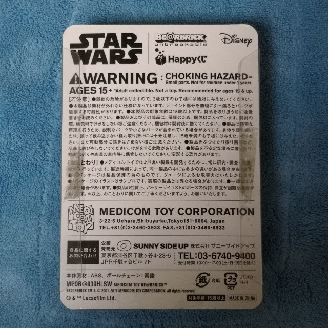 MEDICOM TOY(メディコムトイ)の☆値下げ☆STAR WARS　スカウト・トルーパー( ベアブリック賞 22) エンタメ/ホビーのフィギュア(SF/ファンタジー/ホラー)の商品写真