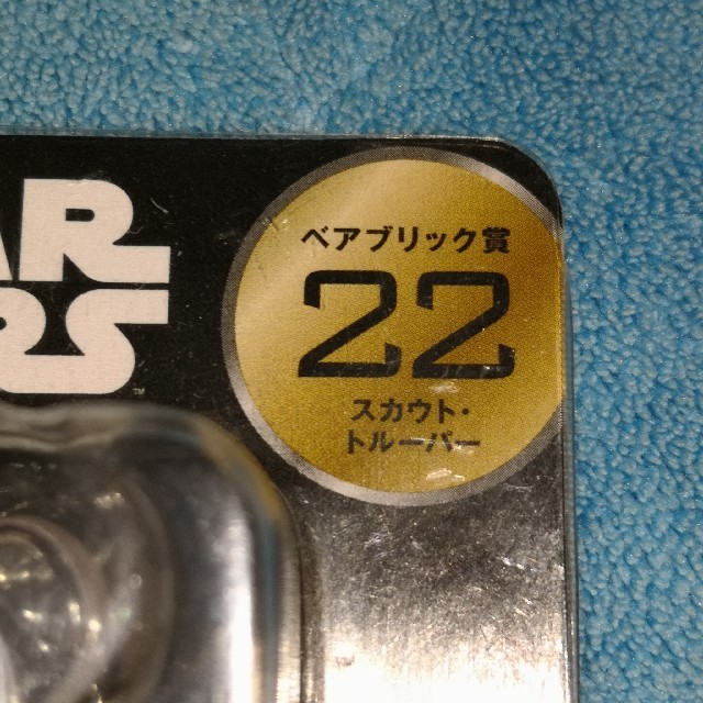 MEDICOM TOY(メディコムトイ)の☆値下げ☆STAR WARS　スカウト・トルーパー( ベアブリック賞 22) エンタメ/ホビーのフィギュア(SF/ファンタジー/ホラー)の商品写真