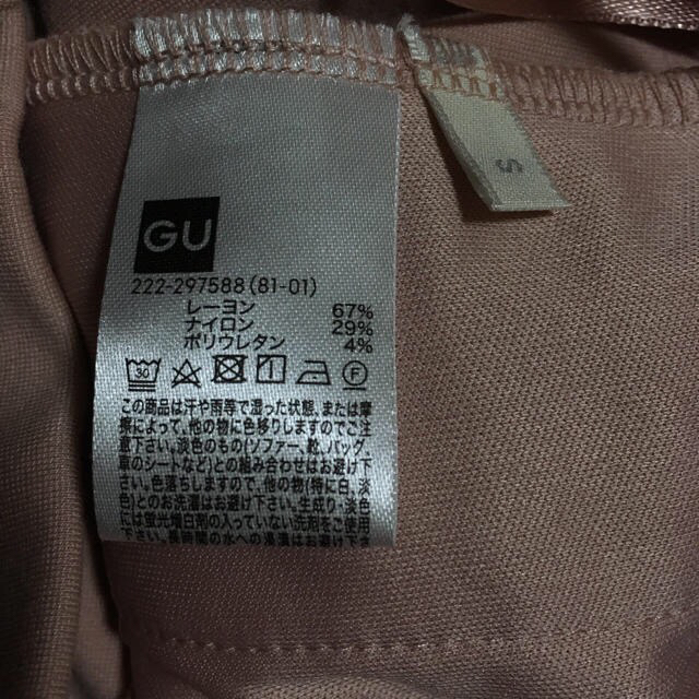 GU(ジーユー)のGU*タイトスカート レディースのスカート(その他)の商品写真