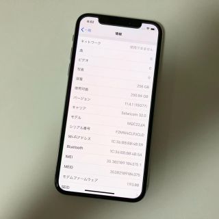 ■超美品 SIMフリーiPhoneX  256GB シルバー■(スマートフォン本体)