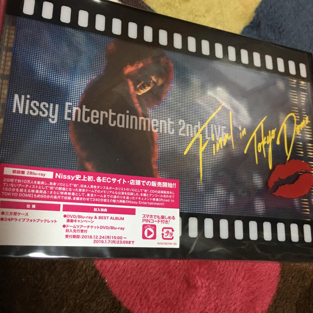 Nissy(西島隆弘)/Nissy 東京ドームライブ ブルーレイ二枚組み