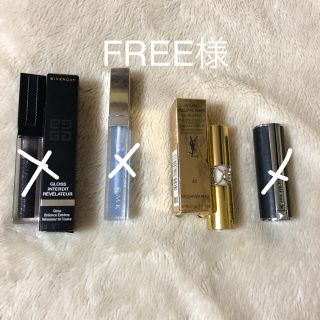 イヴサンローランボーテ(Yves Saint Laurent Beaute)のRMK イブサンローラン ジバンシイ 口紅 グロス(口紅)