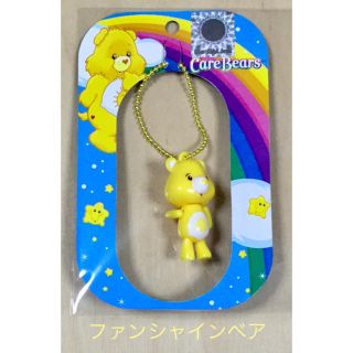 ケアベア(CareBears)のケアベア☆新品☆プラプラキーチェーン☆チャーム☆キーホルダー☆ファンシャイン(キャラクターグッズ)