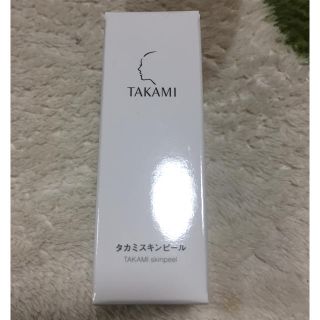 タカミ(TAKAMI)のタカミスキンピール 10ml(美容液)