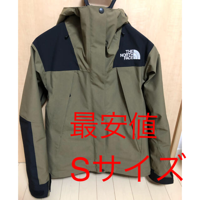 THE NORTH FACE - THE NORTH FACE  ビーチグリーン マウンテンジャケット S