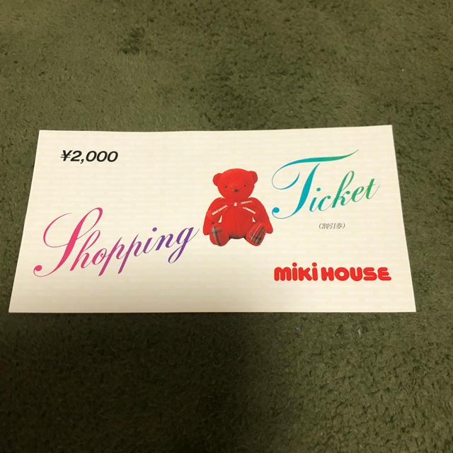 mikihouse(ミキハウス)のミキハウス 2,000円 割引券 チケットの優待券/割引券(ショッピング)の商品写真