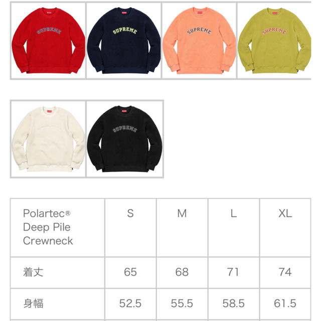 [L]Supreme Polartec Deep Pile Crewneck 黒