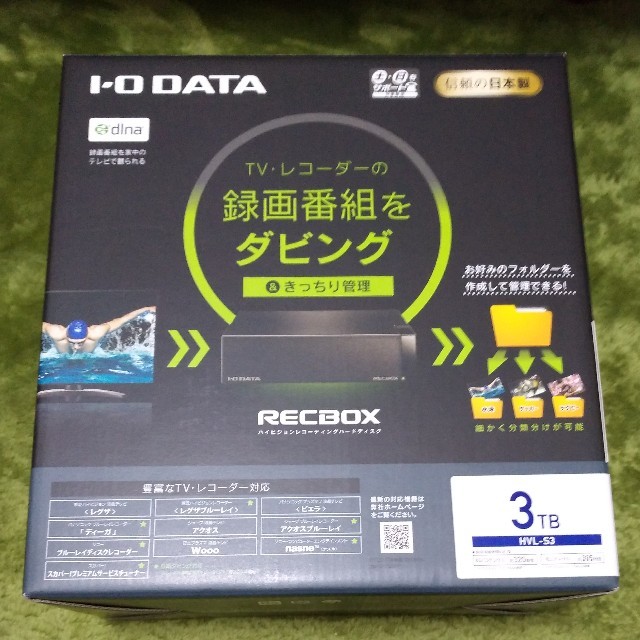 I-O DATA NAS 「RECBOX DR」 3TB テレビ録画ダビング DTCP 対応 トランスコード搭載 HVL-DR3.0 - 3