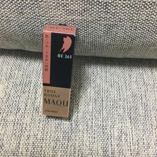 マキアージュ(MAQuillAGE)の資生堂 マキアージュ ルージュ ベージュ お値下げしました(口紅)