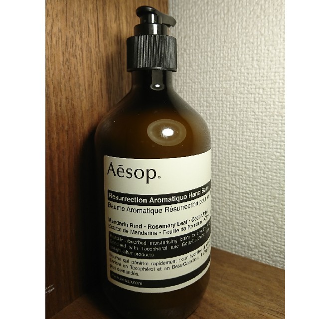 高価値セリー Aesop イソップ レスレクション ハンドバーム 500ml