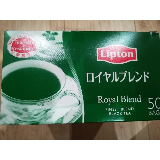 リプトンロイヤルブレンドアルミティーバッグ50個入り　業務用なので味が違います。 食品/飲料/酒の飲料(茶)の商品写真