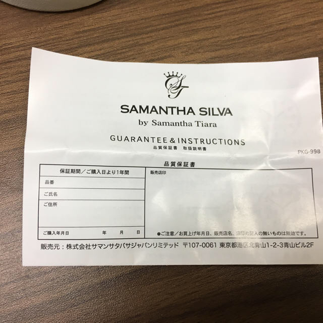 Samantha Silva(サマンサシルヴァ)のサマンサ 時計 レディースのファッション小物(腕時計)の商品写真