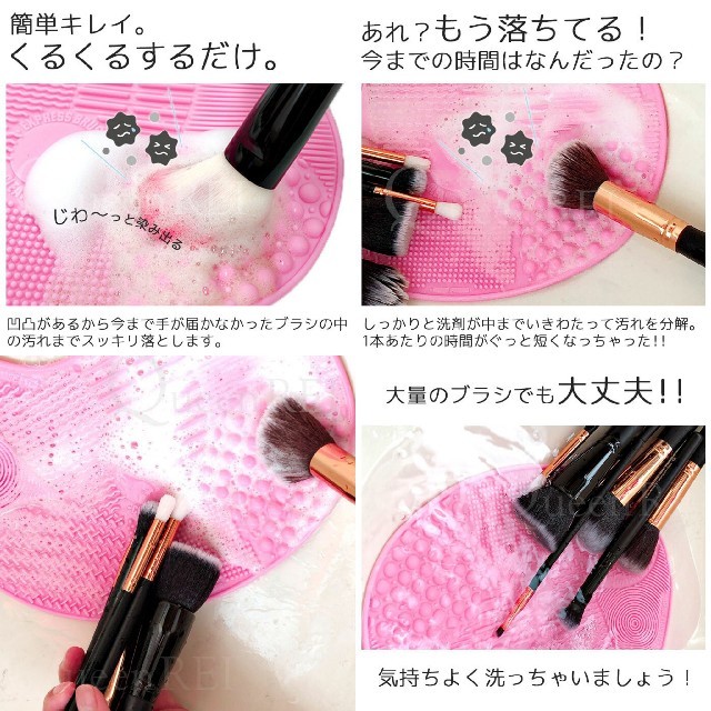 💗MAKEUP BRUSH CLEANER PAD💗# milky pink コスメ/美容のスキンケア/基礎化粧品(洗顔ネット/泡立て小物)の商品写真