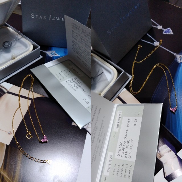 STAR JEWELRY 　ネックレス