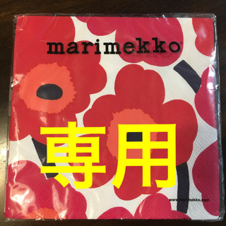 マリメッコ(marimekko)のマリメッコ ペーパーナプキン 33×33(テーブル用品)