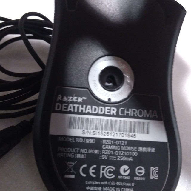 LAZER(レイザー)のDEATHADDER CHROMA  中古 スマホ/家電/カメラのPC/タブレット(PC周辺機器)の商品写真